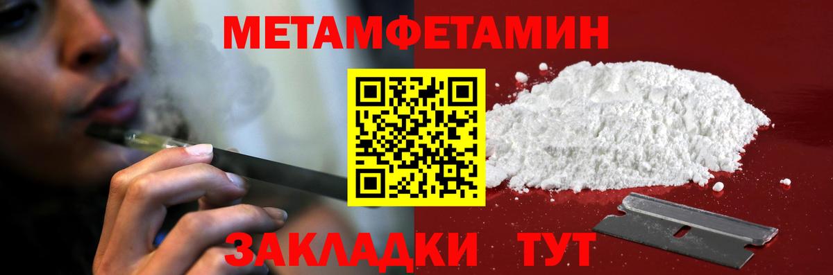 Amphetamine 97%  Вход с VPN  Amphetamine  Печора 
