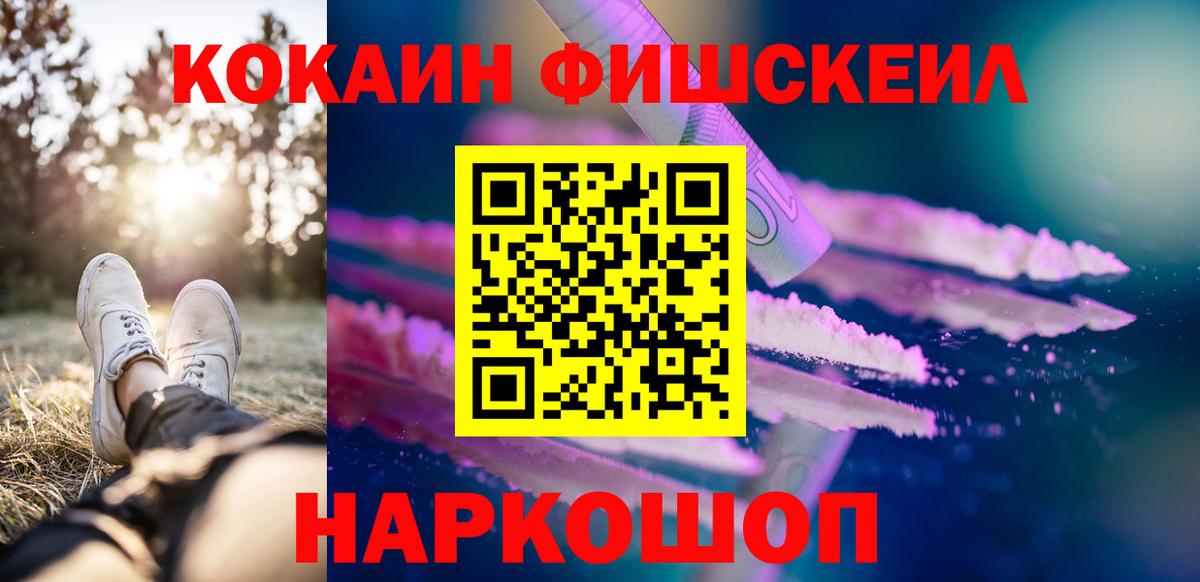 Кокаин  Cocaine 98%  Печора  Вход с VPN  Кокаин Перу 