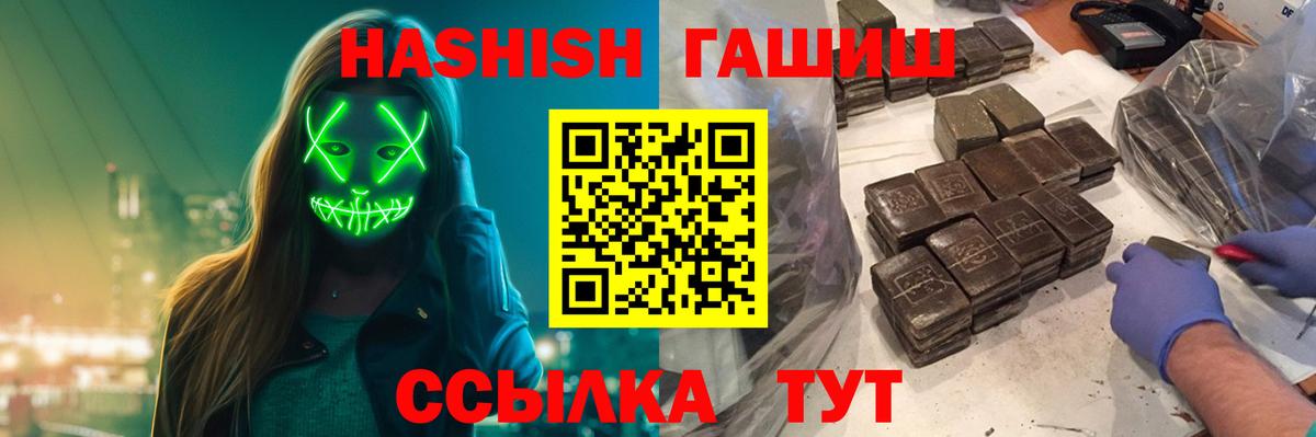 Гашиш Cannabis Печора