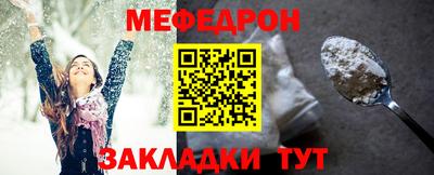 МДМА Мариинск