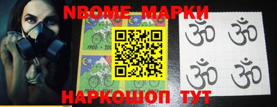 шишки Малгобек