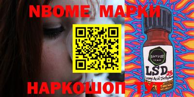шишки Малгобек