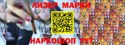 шишки Малгобек