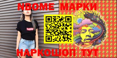 шишки Малгобек