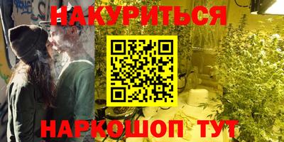 шишки Малгобек