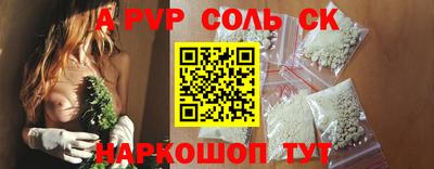 шишки Малгобек
