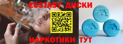 МДМА Мариинск