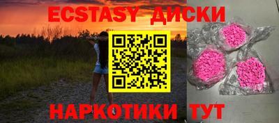 дистиллят марихуана Малоярославец