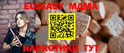 шишки Малгобек