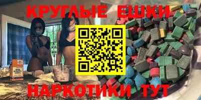 МДМА Мариинск