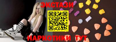 МДМА Мариинск