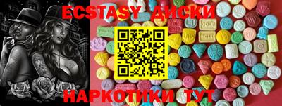 дистиллят марихуана Малоярославец
