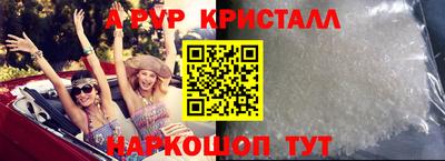 МДМА Мариинск