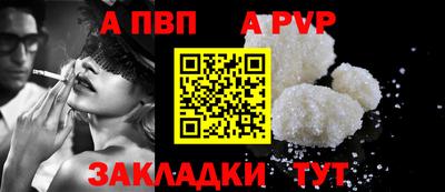 шишки Малгобек