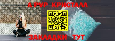 шишки Малгобек