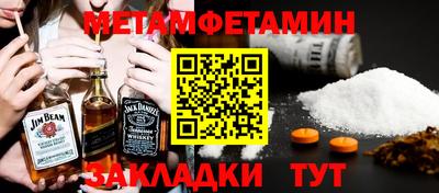 МДМА Мариинск