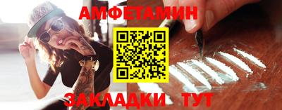 шишки Малгобек