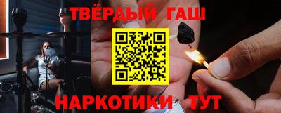 шишки Малгобек
