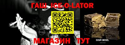 шишки Малгобек