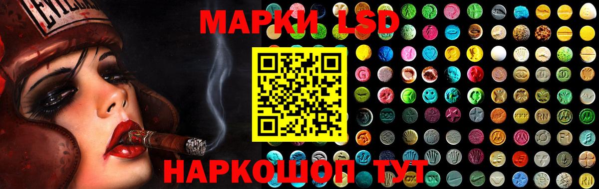 ЛСД экстази кислота Печора
