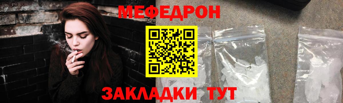 Печора  Мефедрон  Вход с VPN  Меф мука  МЯУ-МЯУ VHQ  МЯУ-МЯУ 