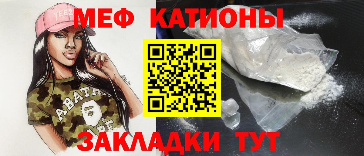 МЕФ мука Печора
