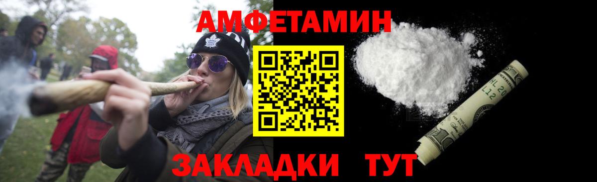 МЕТАМФЕТАМИН пудра Печора