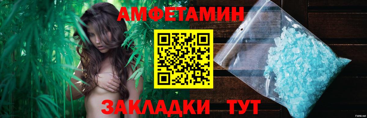 Метамфетамин Methamphetamine  Вход с VPN  Печора 