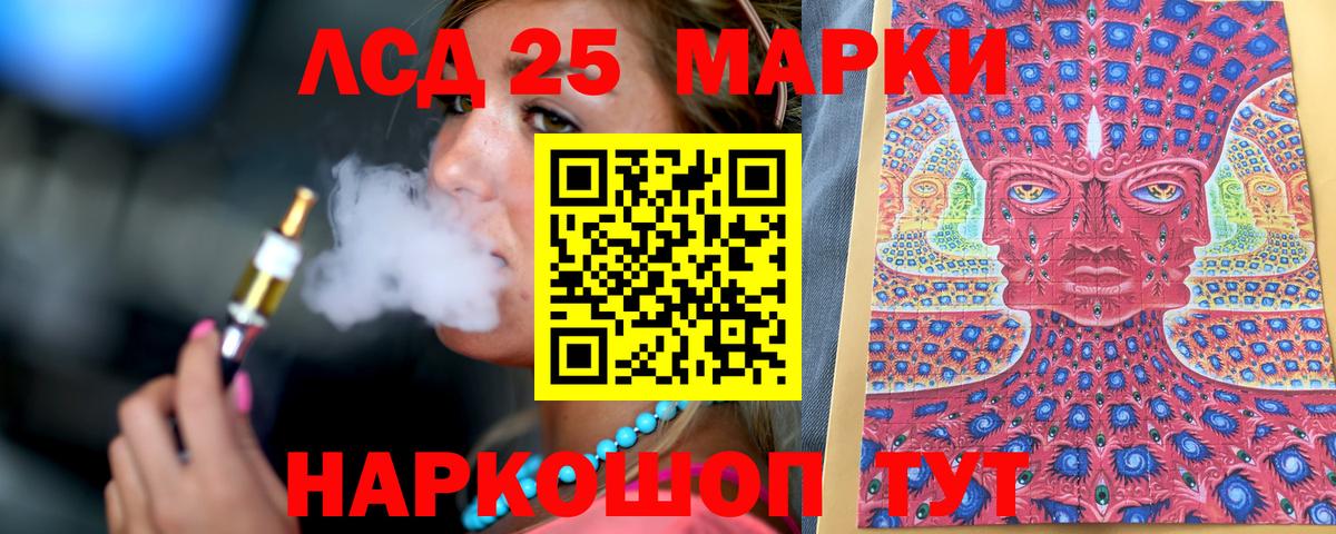 Печора  Марки NBOMe 1,8мг  Вход с VPN  Наркотические марки  Марки NBOMe 1,8мг 