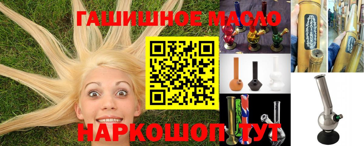 ТГК Wax Печора