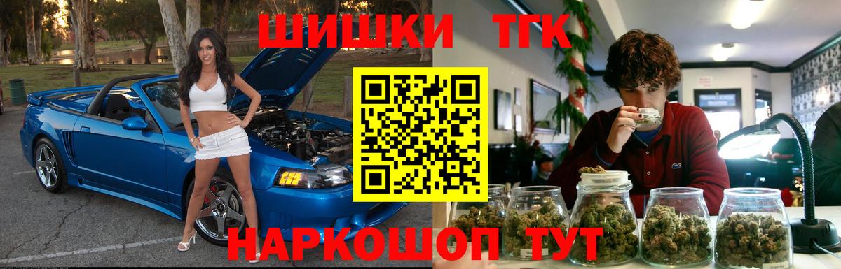 МАРИХУАНА White Widow  Конопля ГИДРОПОН  Конопля MAZAR  Вход с VPN  Печора 